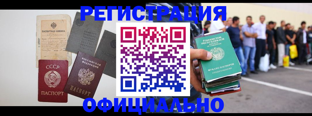 временная регистрация госуслуги в Валдае