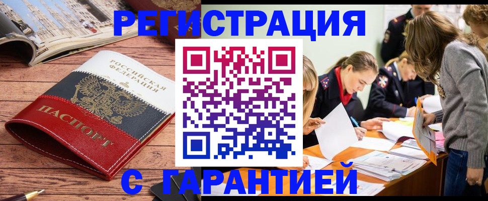 найти адрес прописки в Валдае