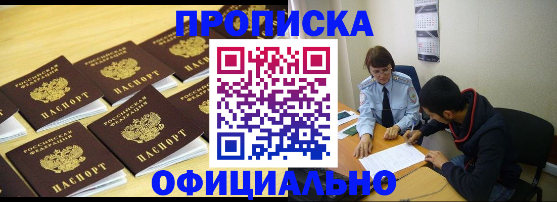 регистрация для дет. сада в Валдае